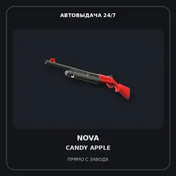 Nova | Candy Apple | Немного поношенное