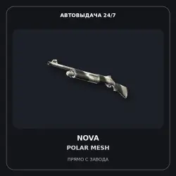 Nova | Polar Mesh | Minimal Wear