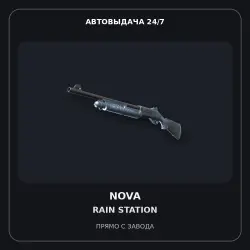 Nova | Rain Station | Field-Tested