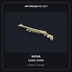 Nova | Sand Dune | Minimal Wear