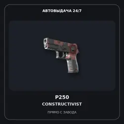 P250 | Constructivist | Field-Tested