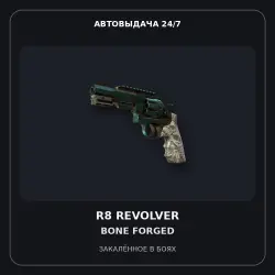 R8 Revolver | Bone Forged | Minimal Wear