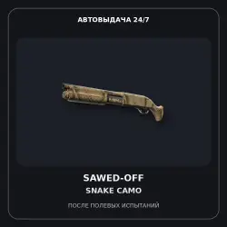 Sawed-Off | Snake Camo | Battle-Scarred