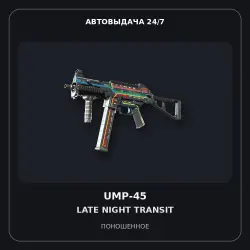 Souvenir UMP-45 | Late Night Transit | Well-Worn