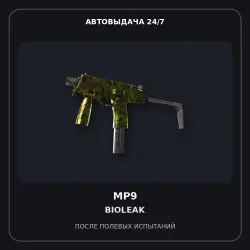 StatTrak MP9 | Bioleak | Field-Tested