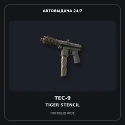 Tec-9 | Tiger Stencil | Minimal Wear