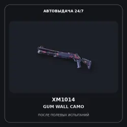 XM1014 | Gum Wall Camo | Battle-Scarred