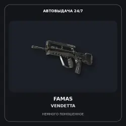 FAMAS | Vendetta | Well-Worn