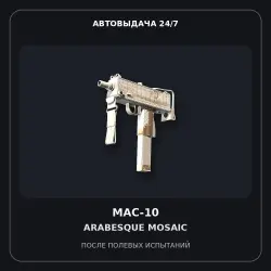 MAC-10 | Arabesque Mosaic | Well-Worn