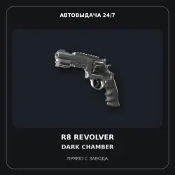 R8 Revolver | Dark Chamber | Well-Worn