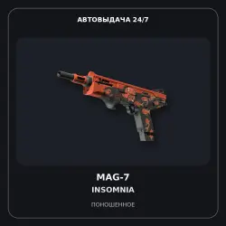 MAG-7 | Insomnia | Поношенное