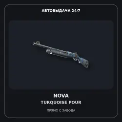 Nova | Turquoise Pour | Battle-Scarred