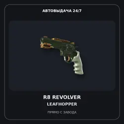 R8 Revolver | Leafhopper | Minimal Wear