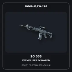 SG 553 | Waves Perforated | Battle-Scarred