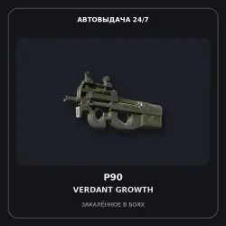 Souvenir P90 | Verdant Growth | Battle-Scarred