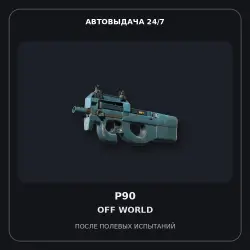 StatTrak P90 | Off World | Field-Tested