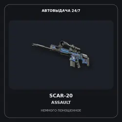 StatTrak SCAR-20 | Assault | Minimal Wear