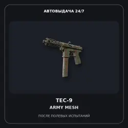 Tec-9 | Army Mesh | Minimal Wear