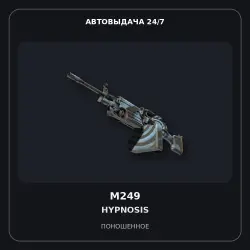 M249 | Hypnosis | Field-Tested