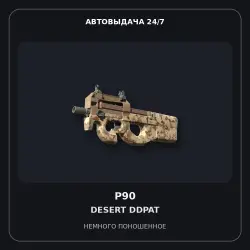Souvenir P90 | Desert DDPAT | Minimal Wear