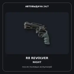 Souvenir R8 Revolver | Night | Field-Tested