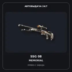 SSG 08 | Memorial | Field-Tested