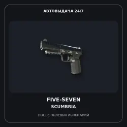 StatTrak Five-SeveN | Scumbria | Field-Tested