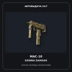 Souvenir MAC-10 | Sienna Damask | Field-Tested