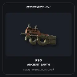 Souvenir P90 | Ancient Earth | Field-Tested