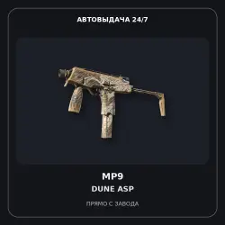 MP9 | Dune Asp | Battle-Scarred