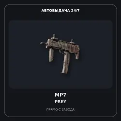 Souvenir MP7 | Prey | Factory New
