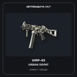 Souvenir UMP-45 | Urban DDPAT | Field-Tested