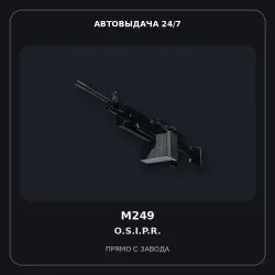 StatTrak M249 | O.S.I.P.R. | Field-Tested
