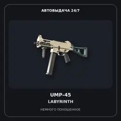 UMP-45 | Labyrinth | Minimal Wear