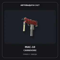 StatTrak MAC-10 | Carnivore | Field-Tested