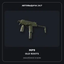 Souvenir MP9 | Old Roots | Battle-Scarred