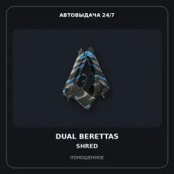 StatTrak Dual Berettas | Shred | Field-Tested