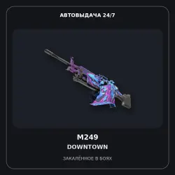 M249 | Downtown | Battle-Scarred