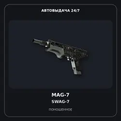 MAG-7 | SWAG-7 | Well-Worn