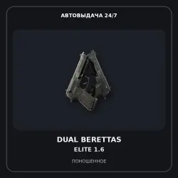 StatTrak Dual Berettas | Elite 1.6 | Well-Worn