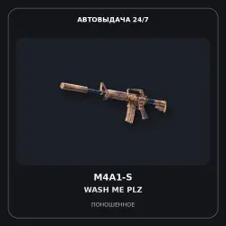 Souvenir M4A1-S | Wash me plz | Well-Worn