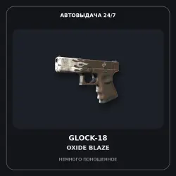Glock-18 | Oxide Blaze | Minimal Wear