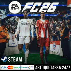 EA SPORTS FC 26 - The World's Game Edition СТИМ Steam Gift