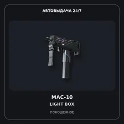 StatTrak MAC-10 | Light Box | Well-Worn