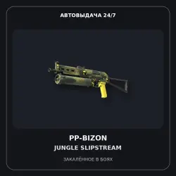 StatTrak PP-Bizon | Jungle Slipstream | Minimal Wear