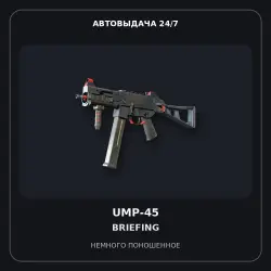 UMP-45 | Briefing | Minimal Wear
