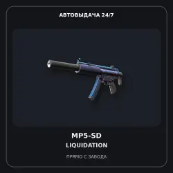 MP5-SD | Liquidation | Battle-Scarred