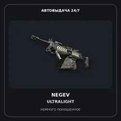 StatTrak Negev | Ultralight | Field-Tested