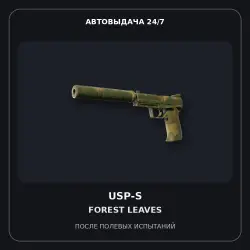 USP-S | Forest Leaves | Battle-Scarred