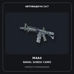M4A4 | Naval Shred Camo | Well-Worn
